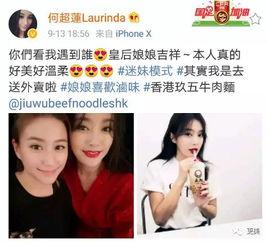 明星黑料网,明星黑料网背后的真相与影响